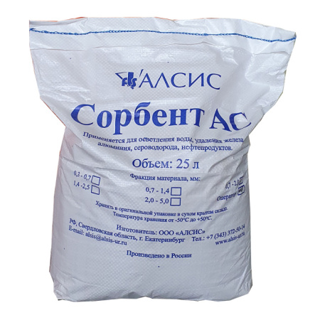 SORBENT AS BAG:25L/14.5kg, size: 0.7-2.0mm