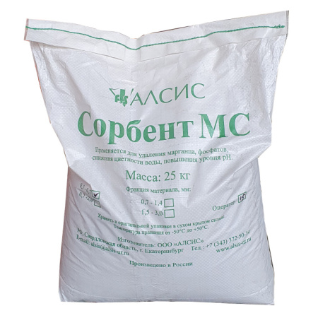 SORBENT MS BAG:20L/25kg, size: 0.3-0.7m